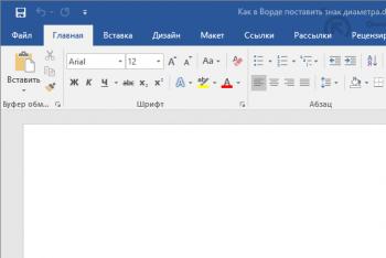 Dodavanje znaka prečnika u programu Microsoft Word