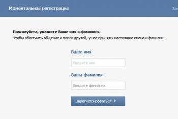 VKontakte regisztráció